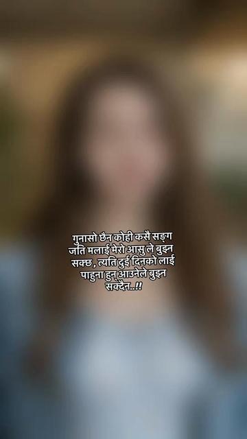@Geetapunmagar