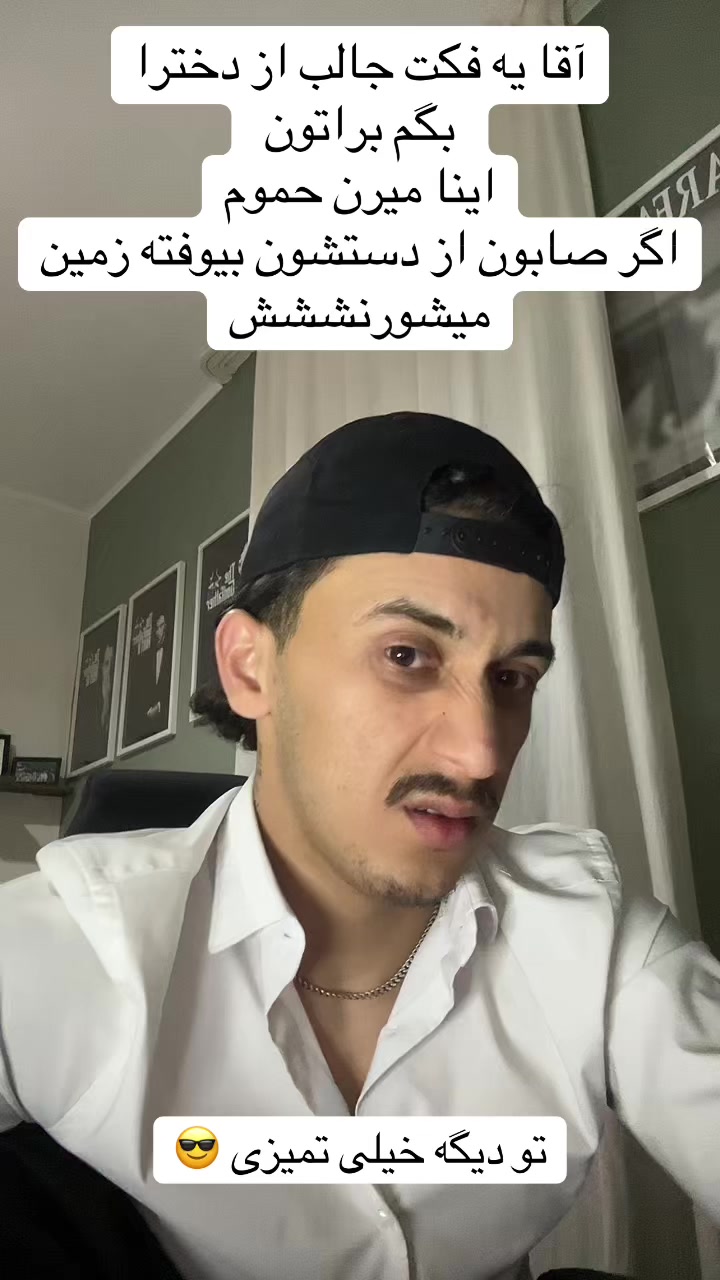 @𝑨𝒎𝒖 𝒔𝒖𝒔𝒂𝒏/عمو سوسن