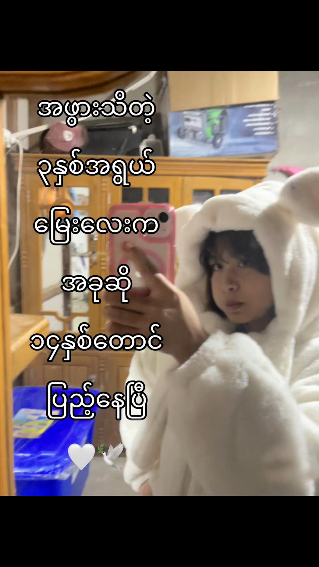 @KHIN