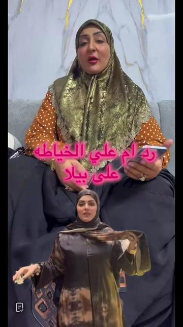 @نعيمه بنت الديوانيه.