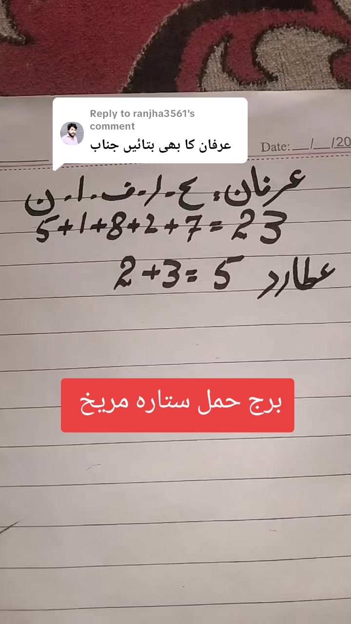 @Hasnian Shahbaz Qazi