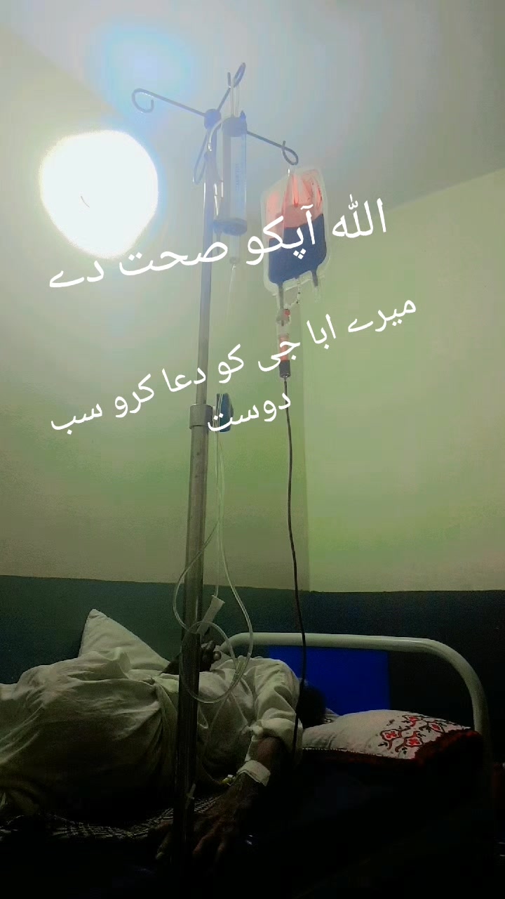 @❤️🥰❤️🥰 مٹھو اج دا سٹار ❤️?