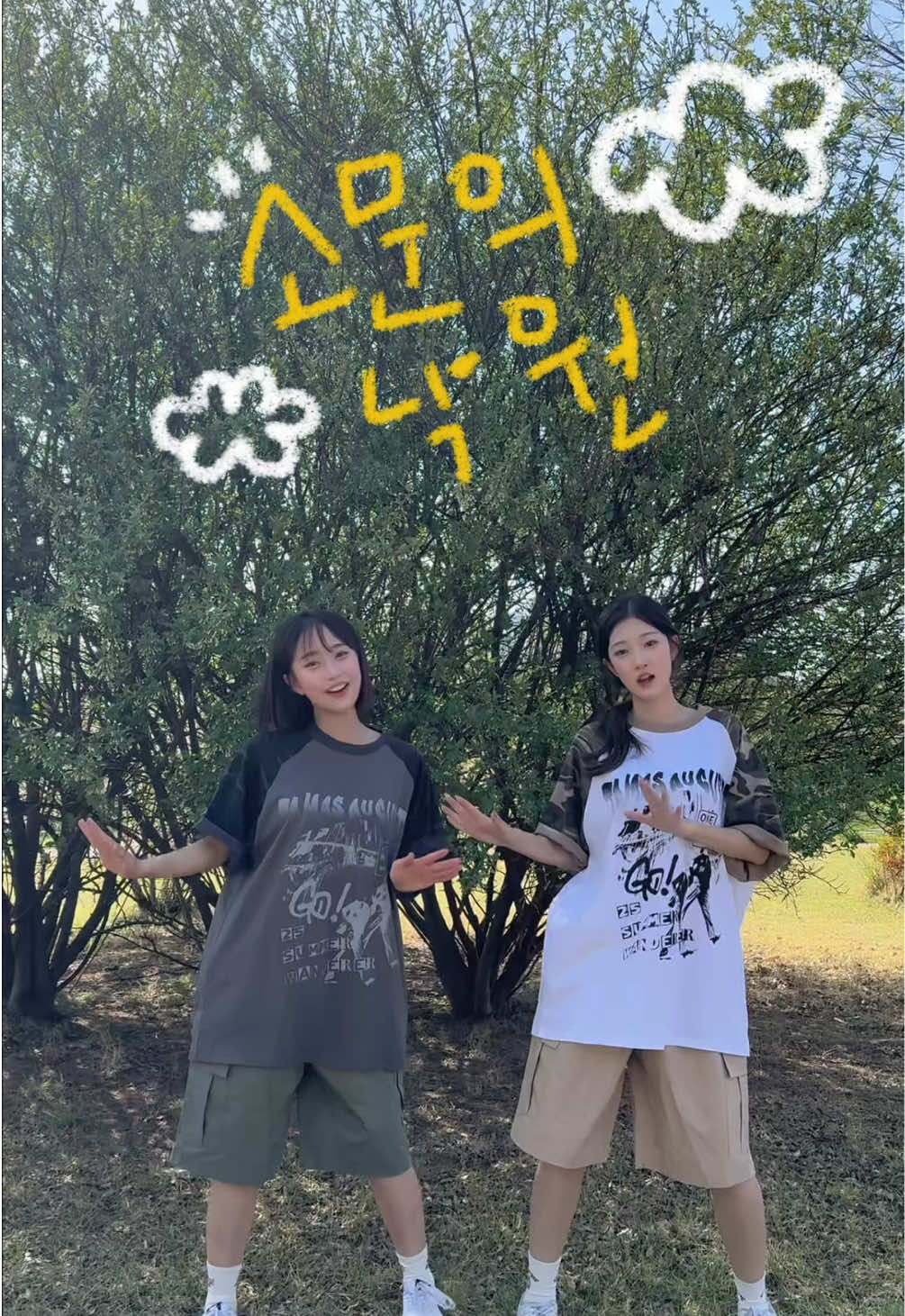 @키키코 kikikogram
