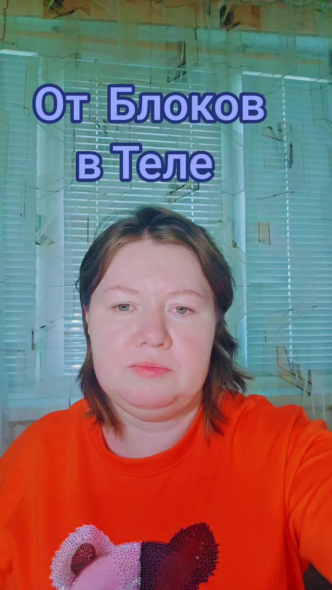 @ТГК ИСЦЕЛЕНИЕ ПОТОКОМ