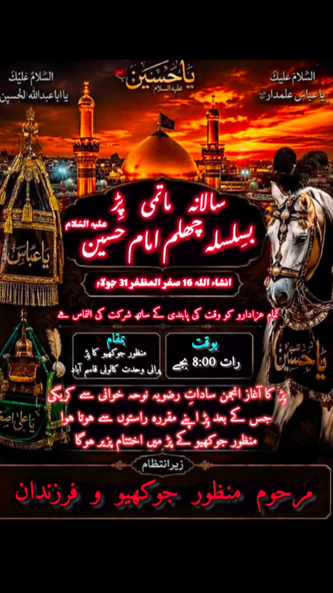 @Azaadar Alee Xhah 110