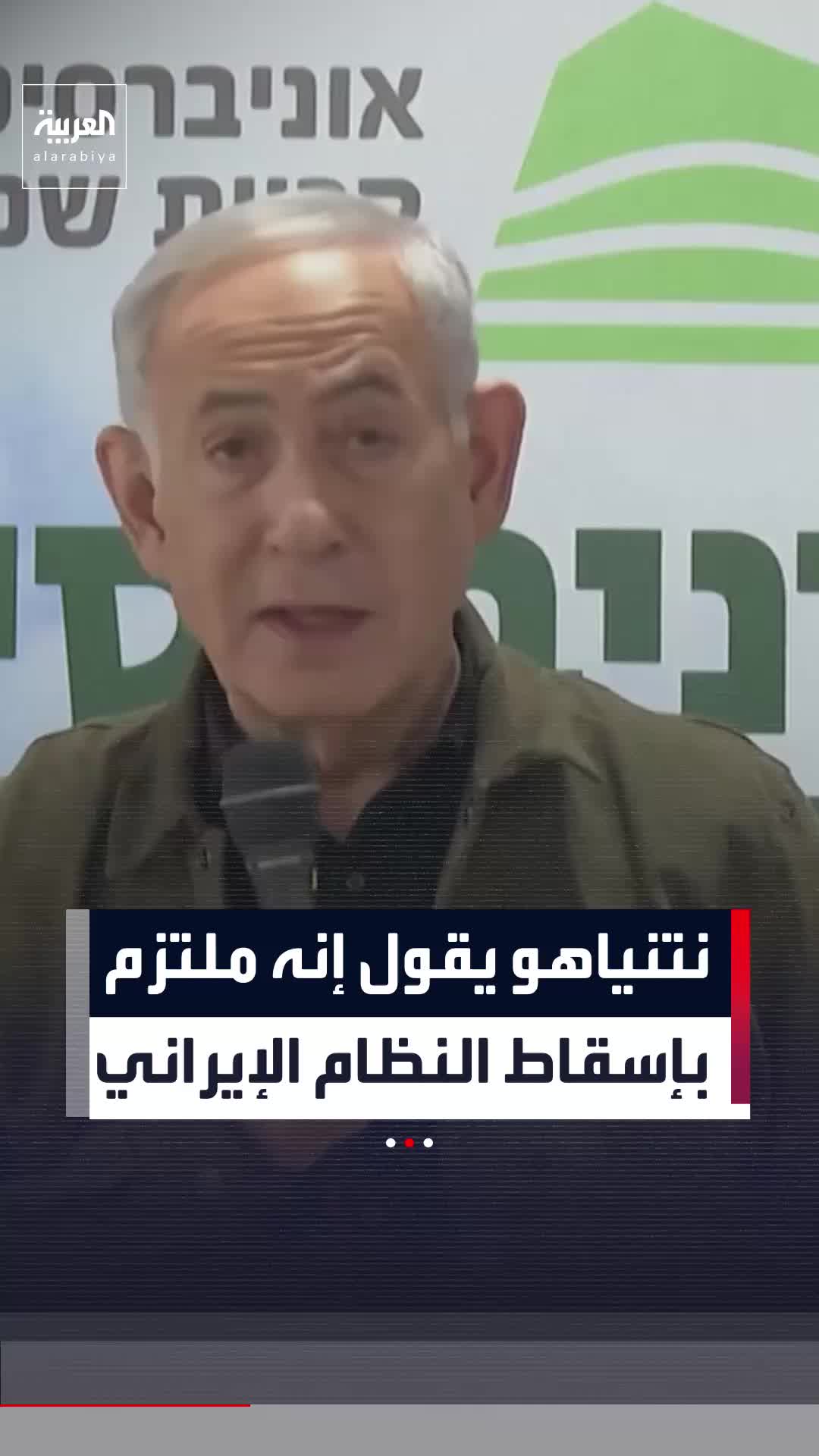 @العربية
