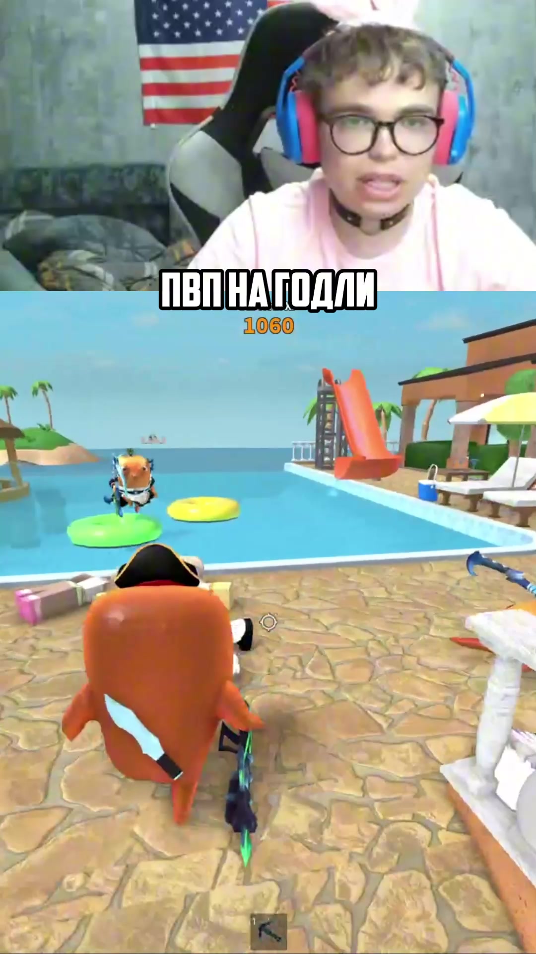 @Кэтчер