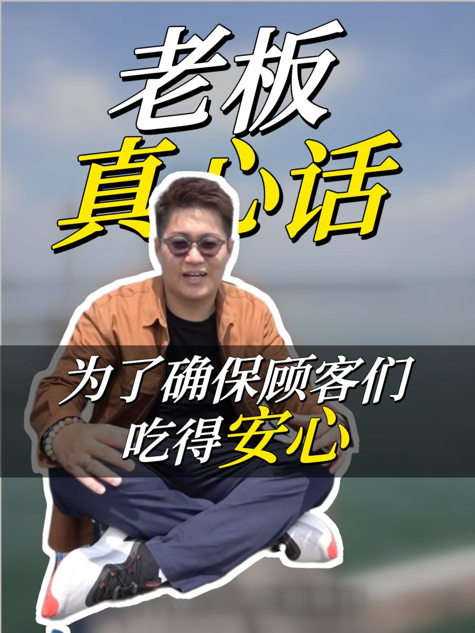 @Senibong Bay Seafood 浅水湾海番村