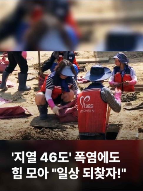 @JTBC News