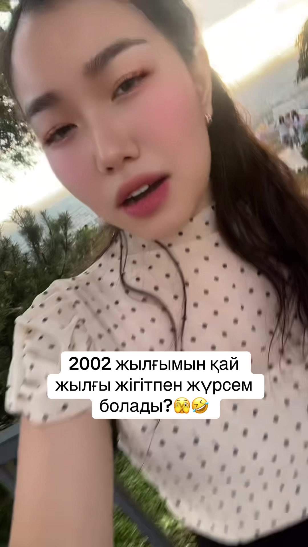 @inursv2 inst💋