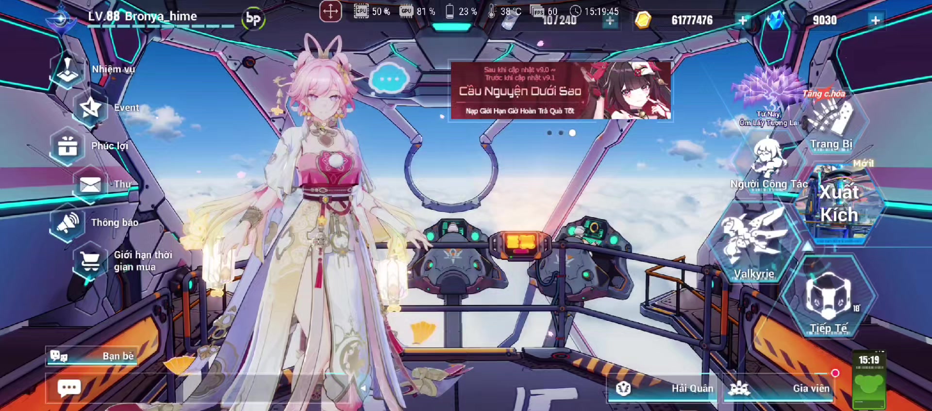 @Bronya_hime2