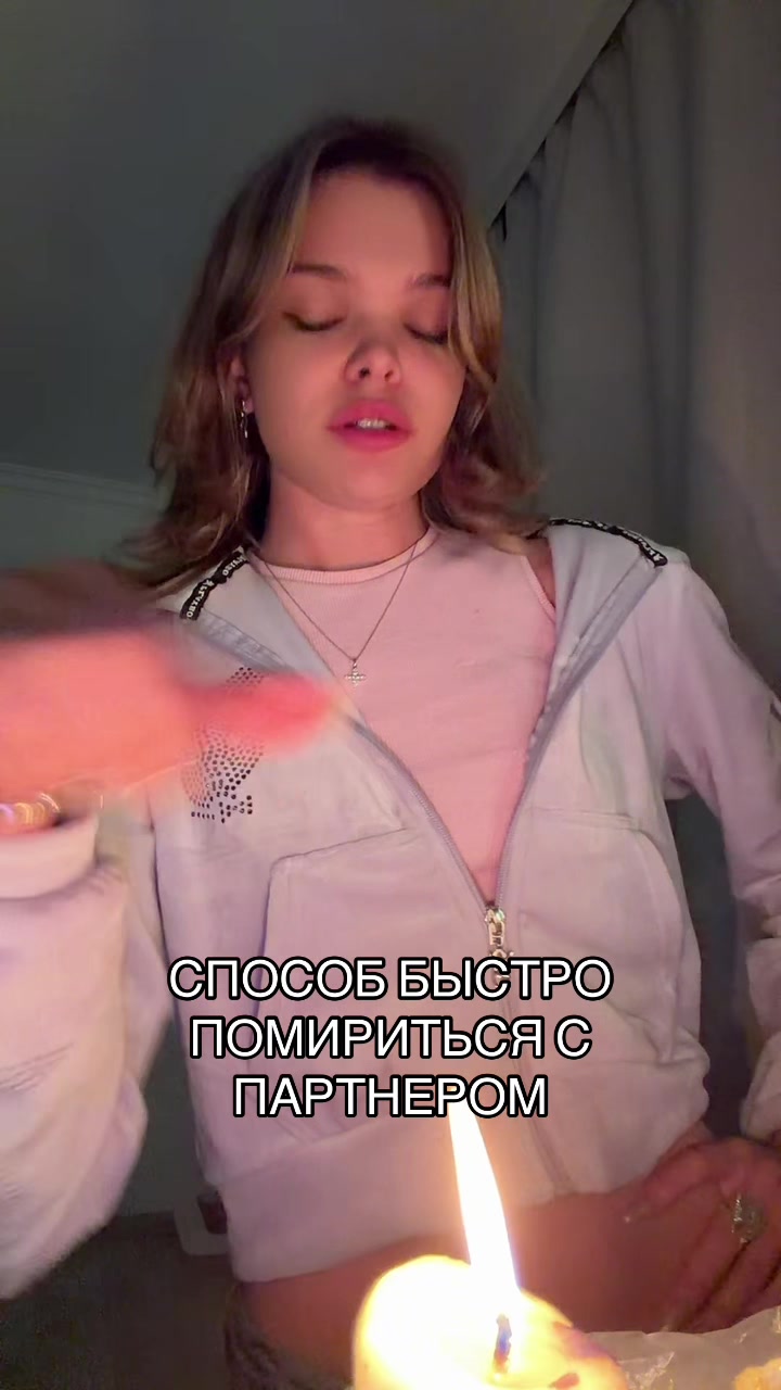 @ПРИВЯЗКА|ОБРЯДЫ|ЧАКРЫ🕯️