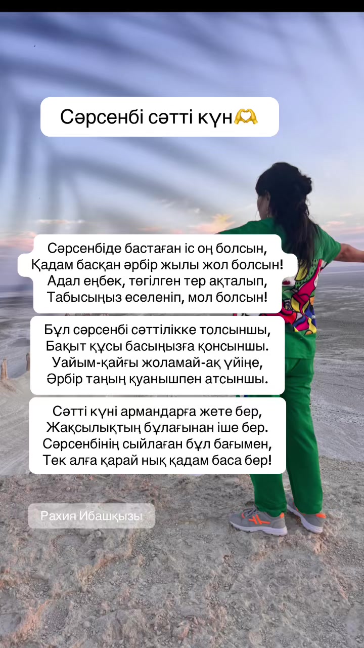 @Р.И.М