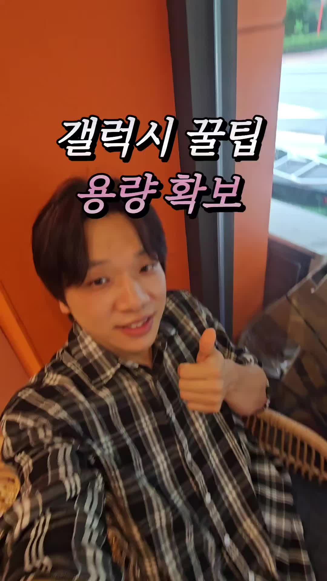 @리리꿀팁모음