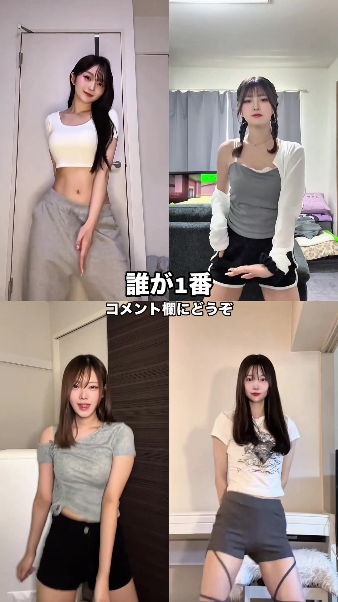 @素人の館