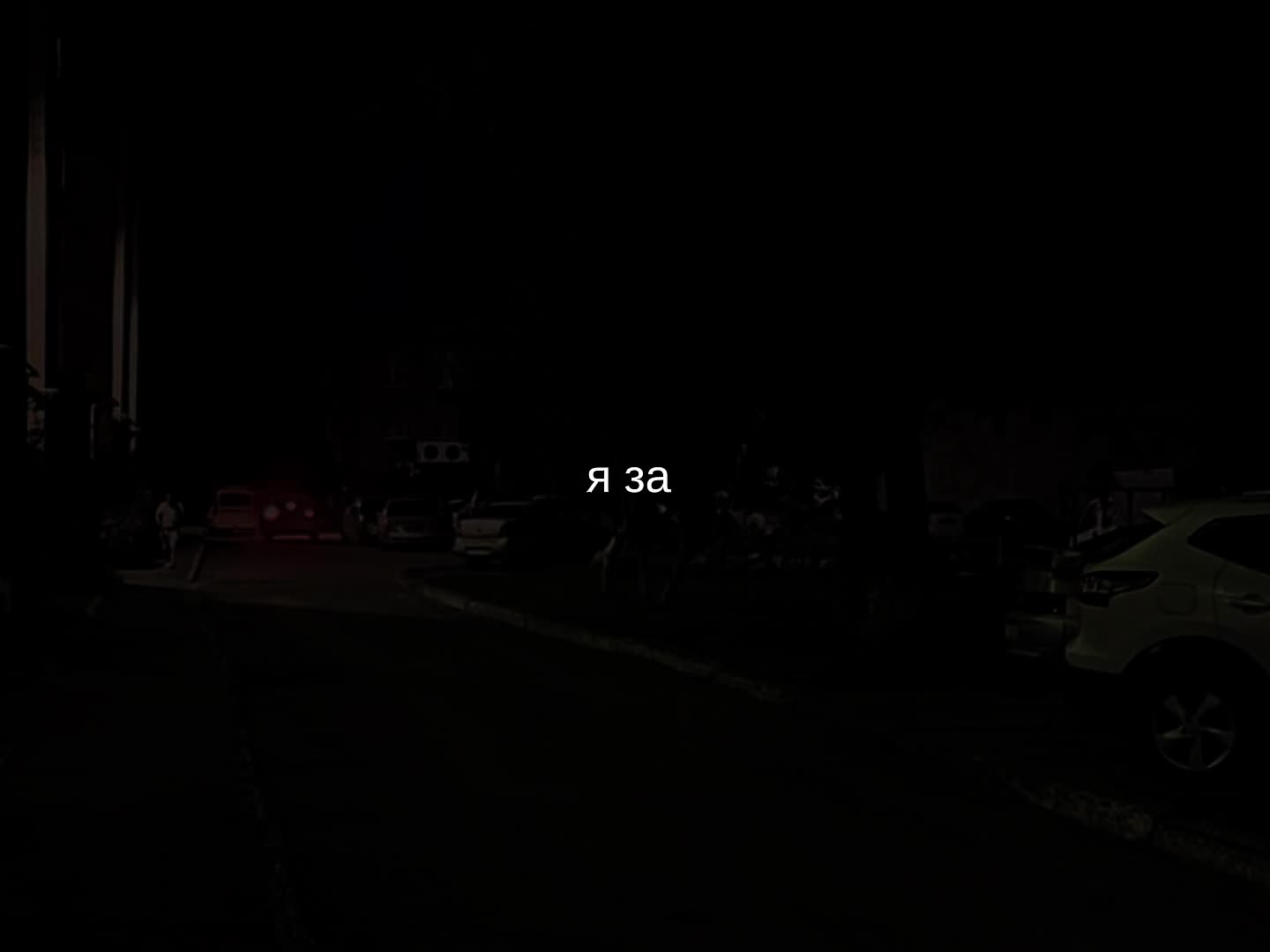 @музыка для липсингов