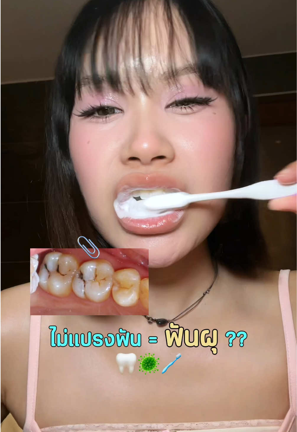 @เมเมป้าแม่น้องหลิก