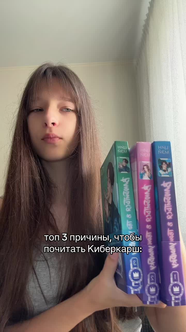 @тгк: тихий читатель