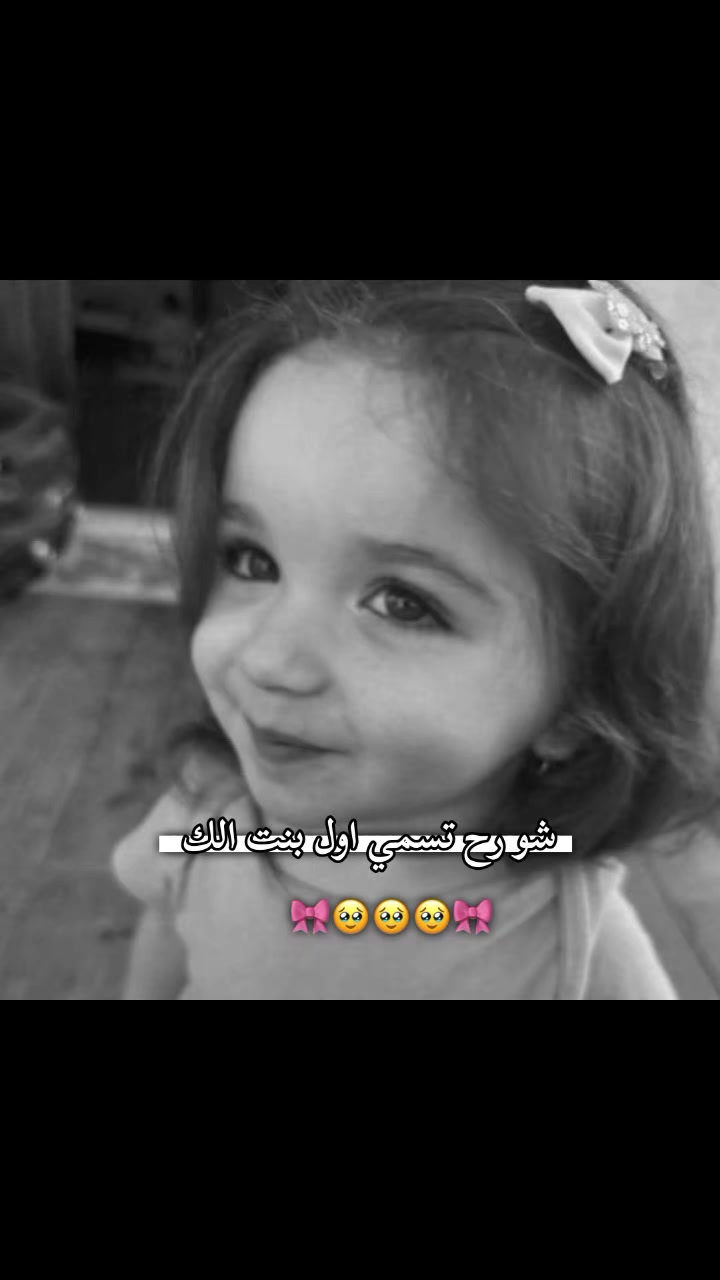@طٰفِݪهِهِہۦ ݛݛااڪَﺰِهِهِہ¹⁶.