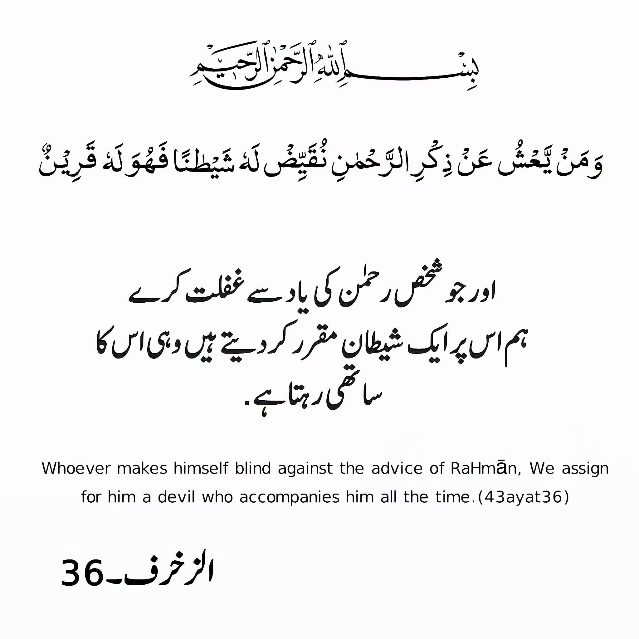 @BuAyat♥️BuMuSa❤️