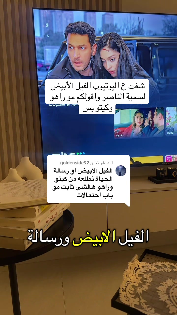 @Haifa Knowledge 🤍