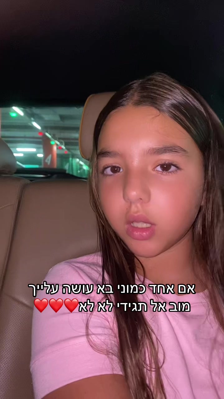 @היא לי כהן❤️