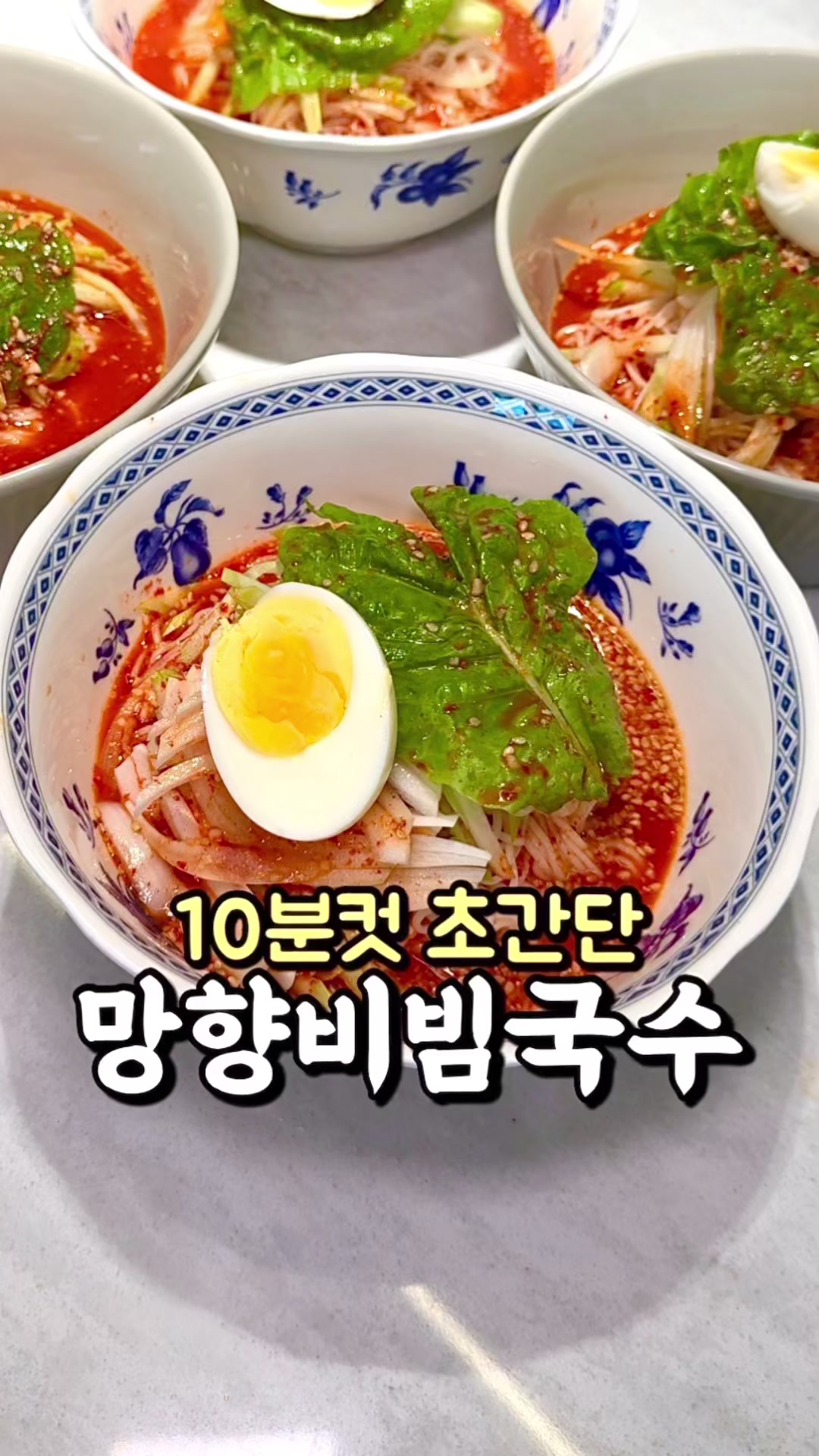 @바니얌 bani.yum
