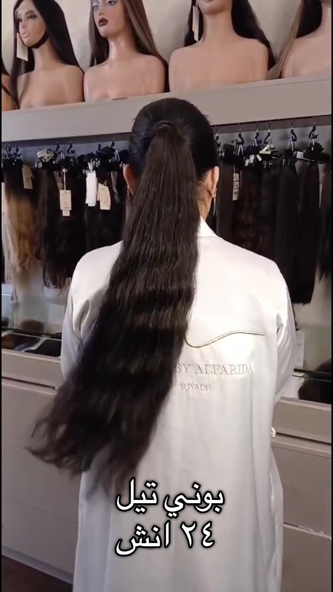@HAIR I BY ALFARIDA