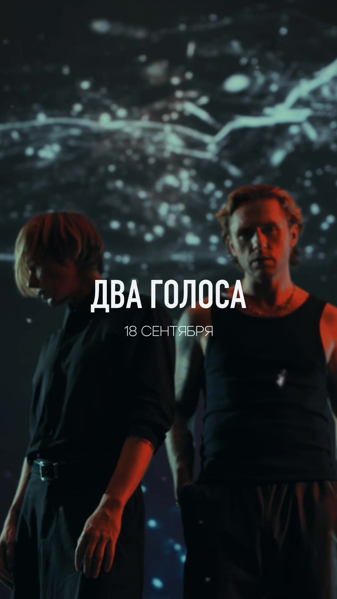 @тгк: Влад Соколовский