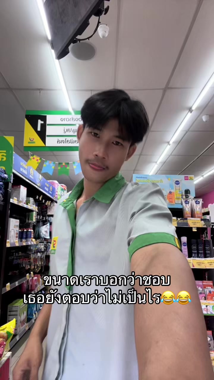 @เอิร์ธนิล่ะ 💯