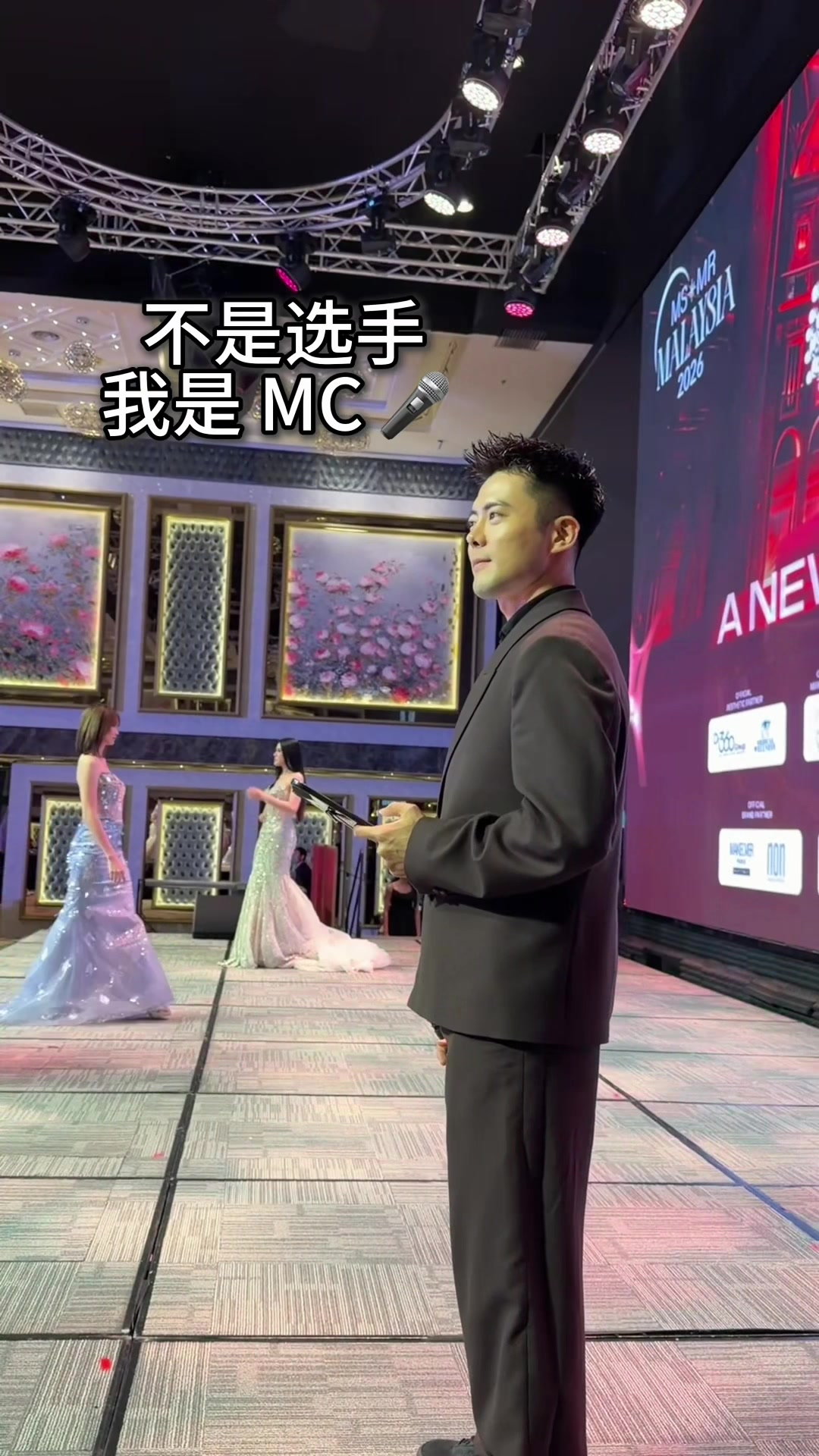 @Emcee Singer Jackes 弹唱主持人