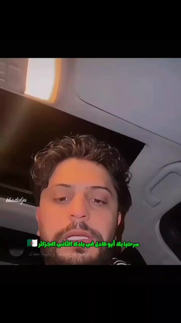 @khadidja_inzo21🧸🇩🇿