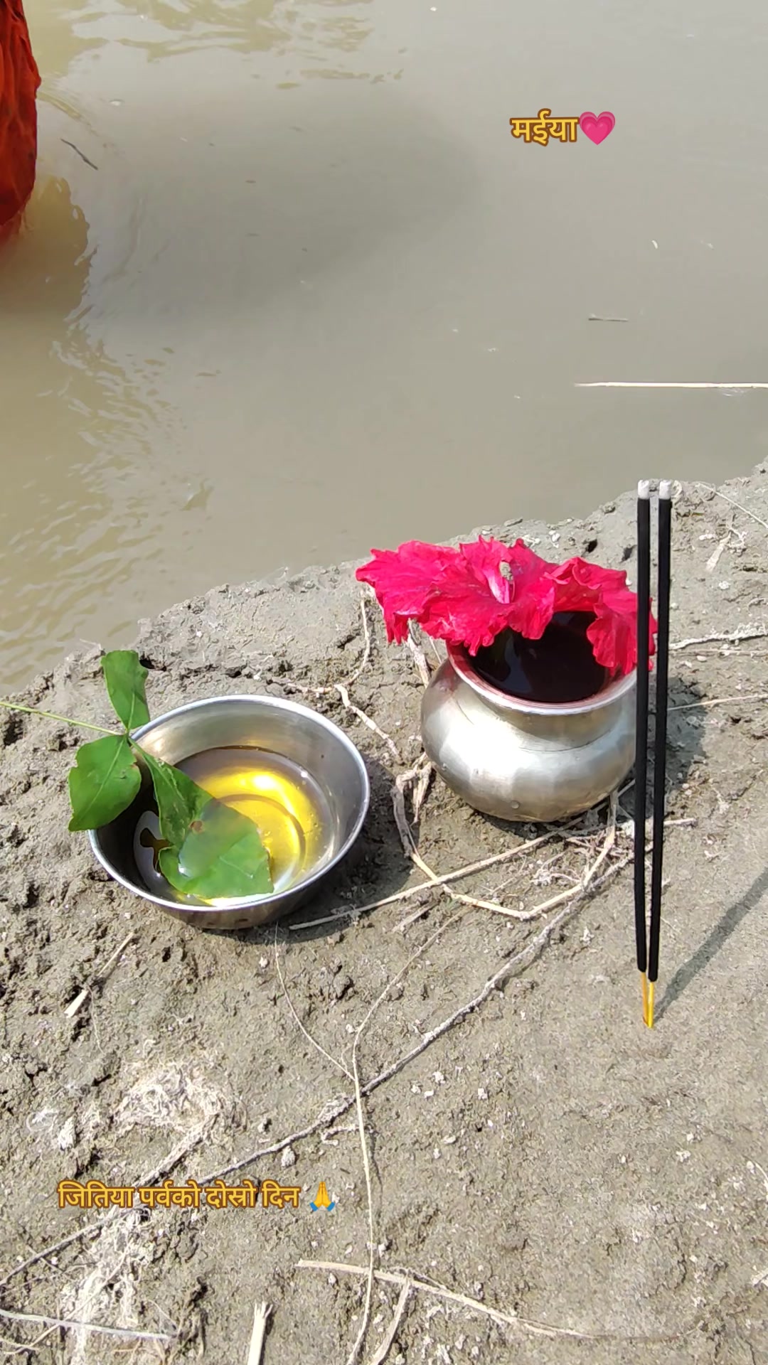 @Rina Yadav