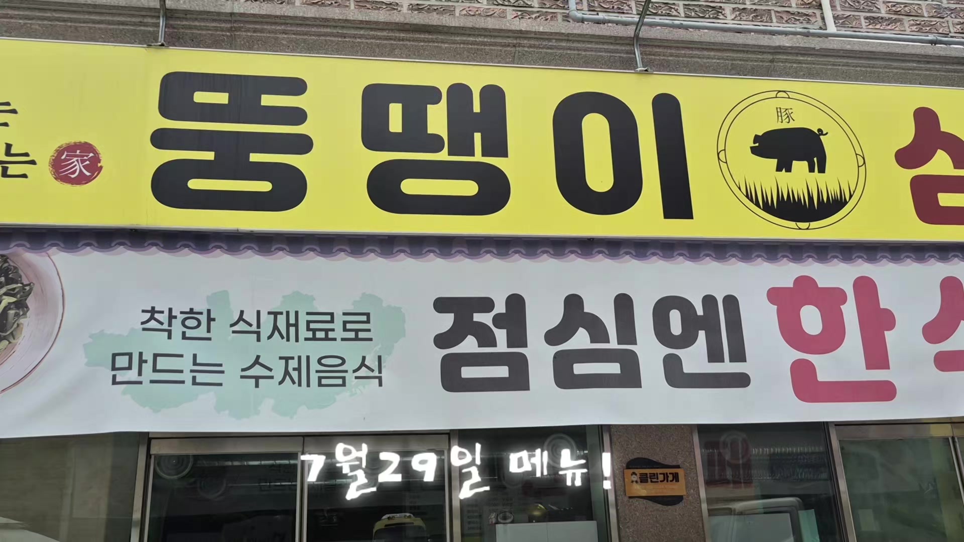 @뚱땡이삼촌