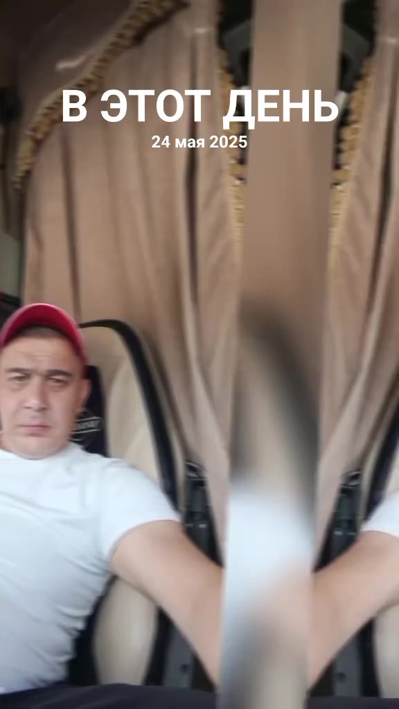 @Азамат