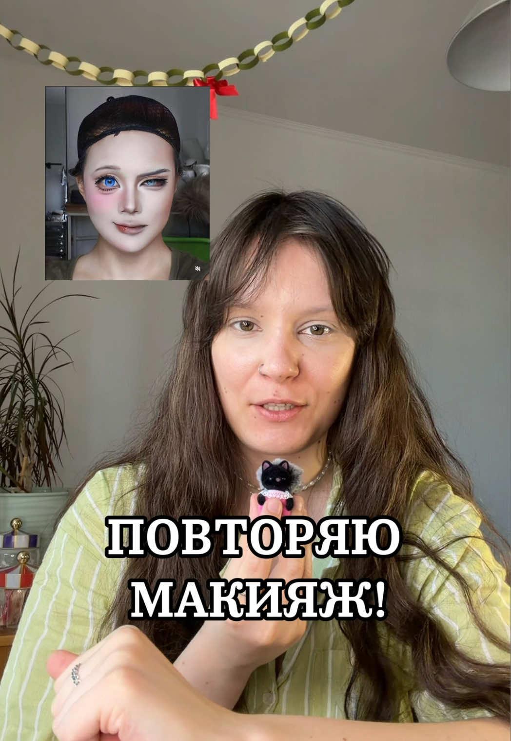 @Лера Распутина