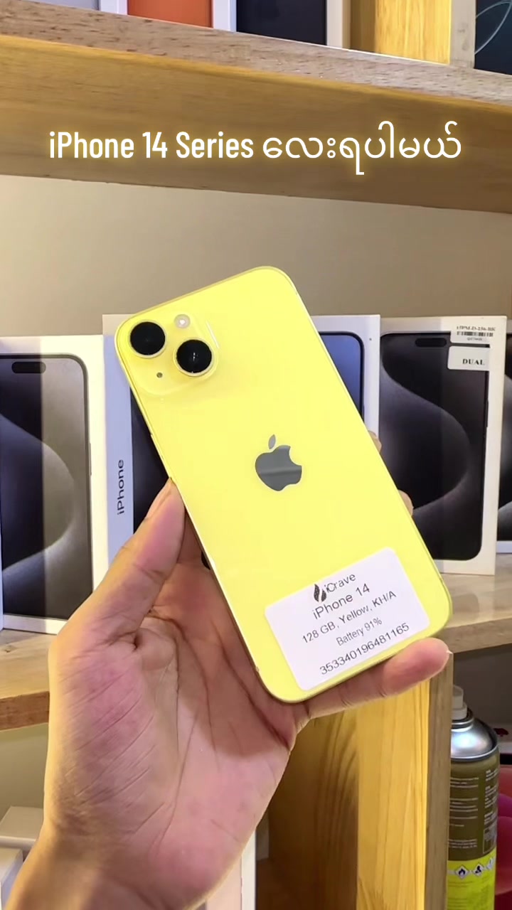 @I Crave  PremiumSecond Mobile
