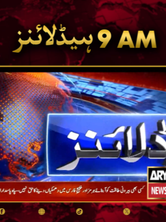 @ARY NEWS