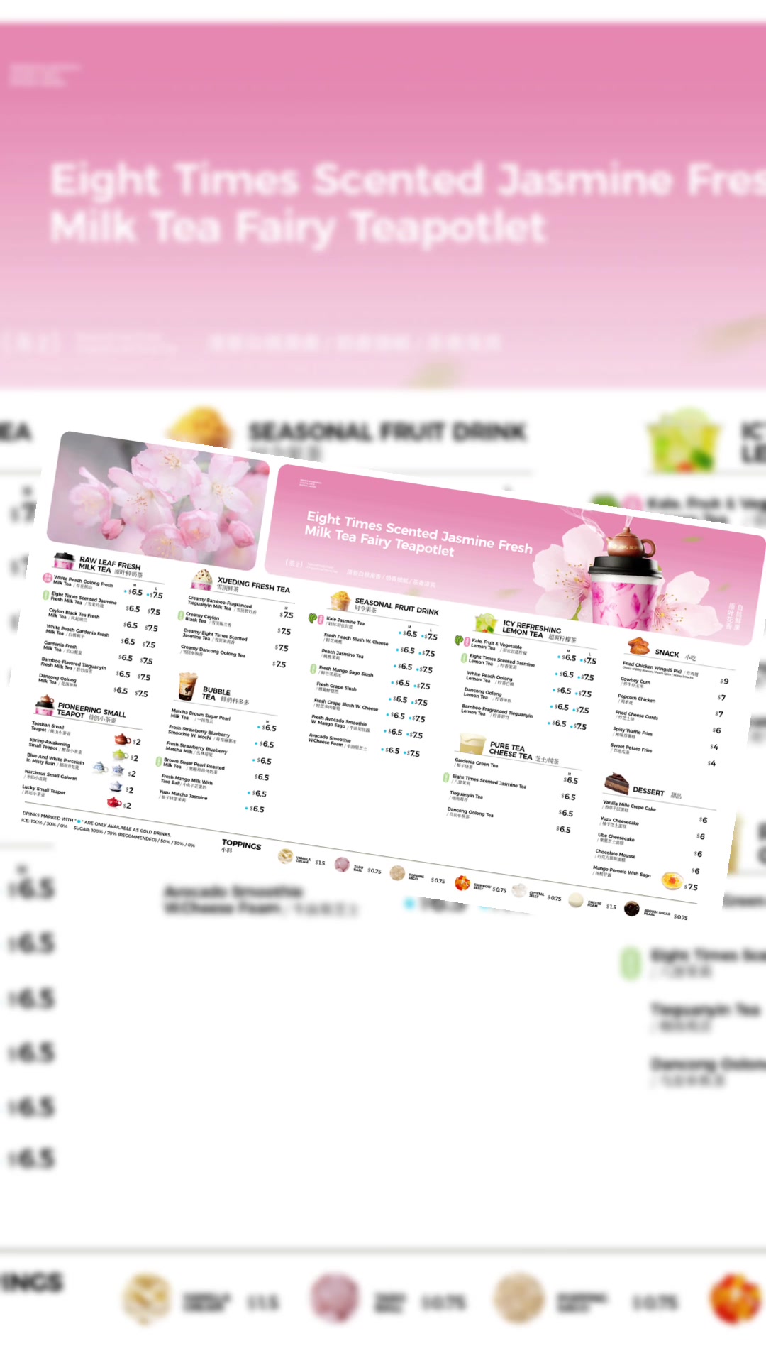 @Ting tea
