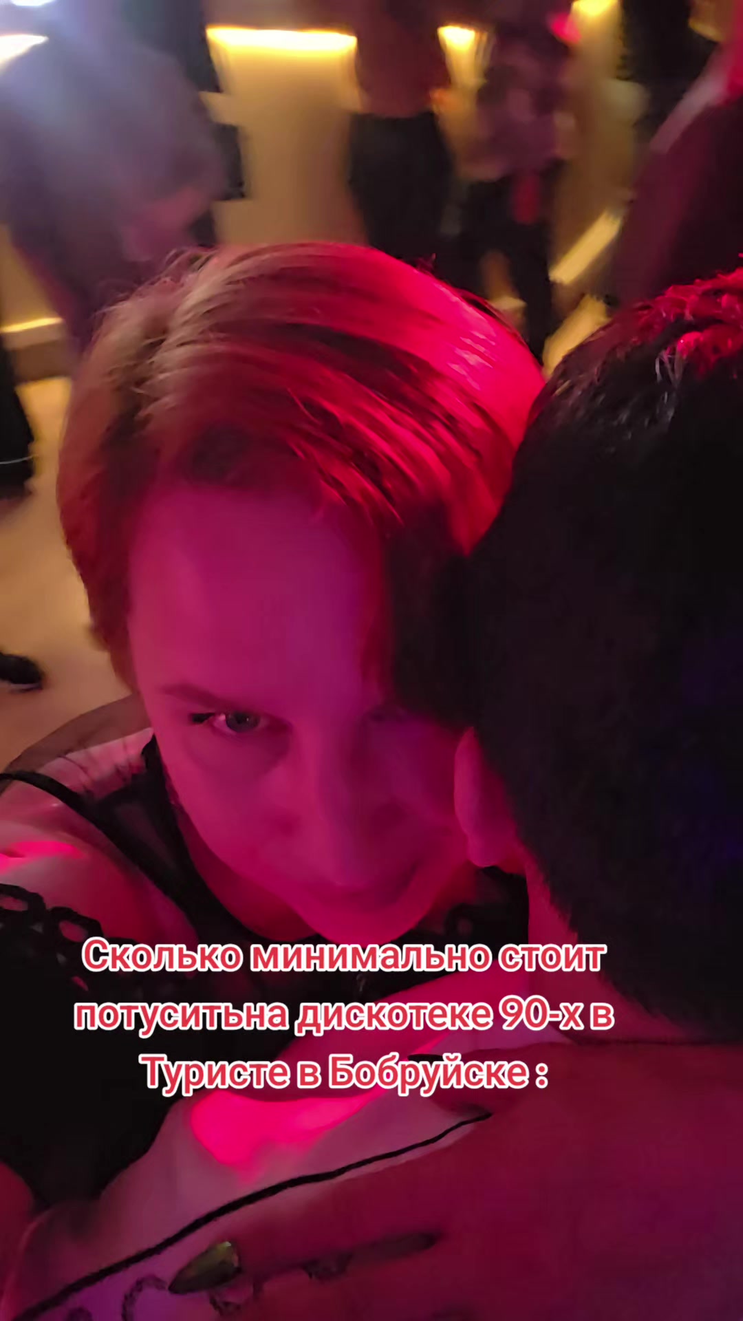 @Наташа в гостевом браке))