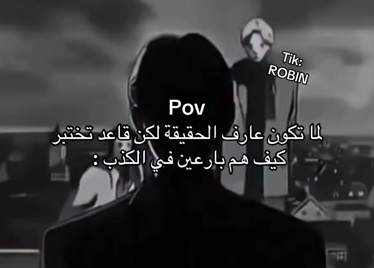@ROBIN
