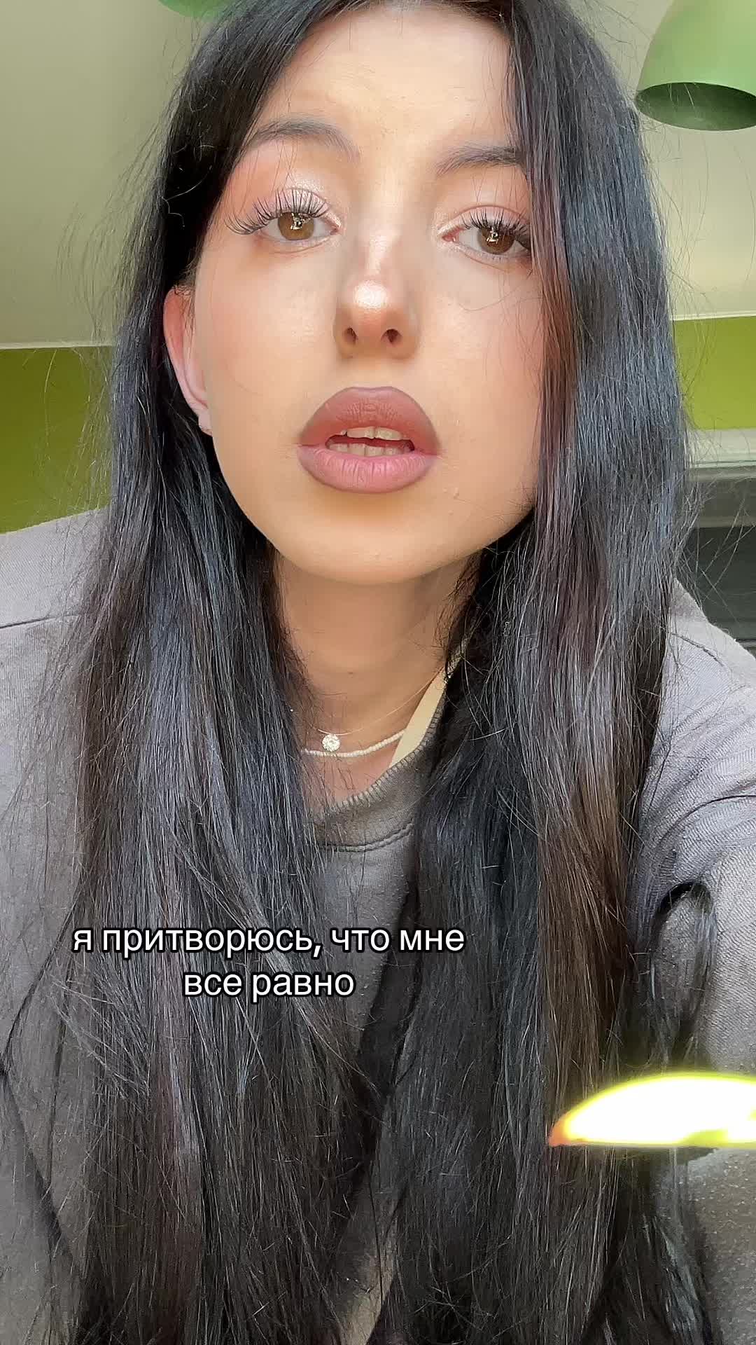 @Юрьевна