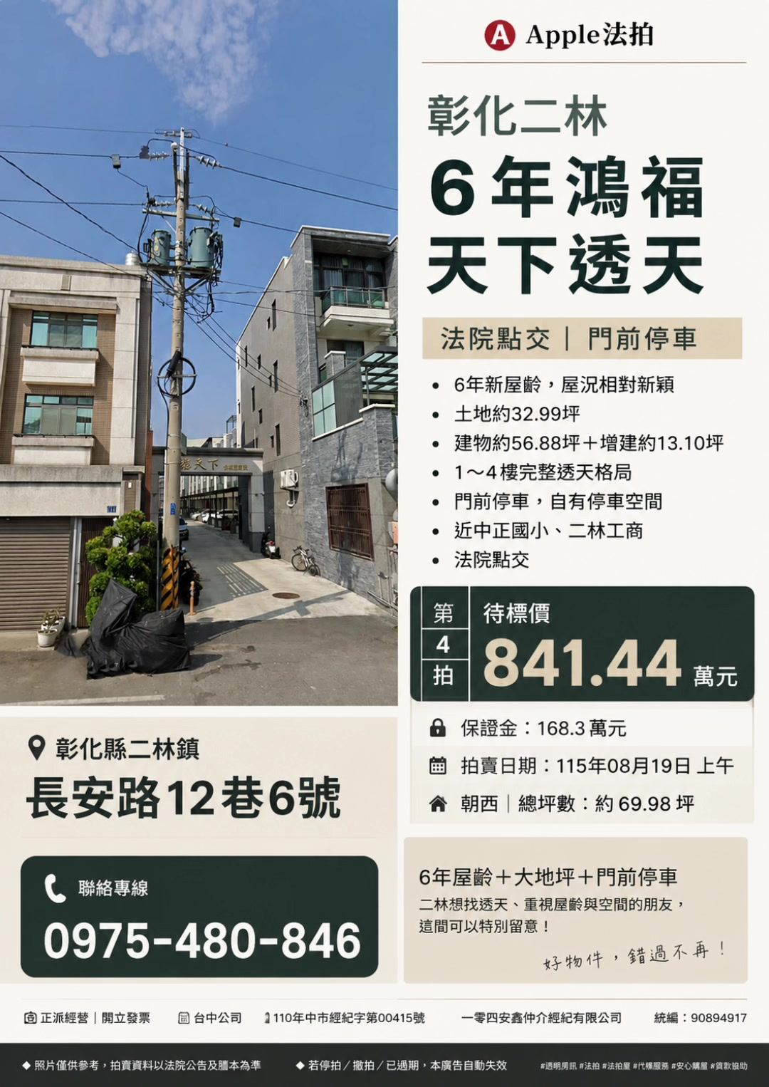 @喬小喬