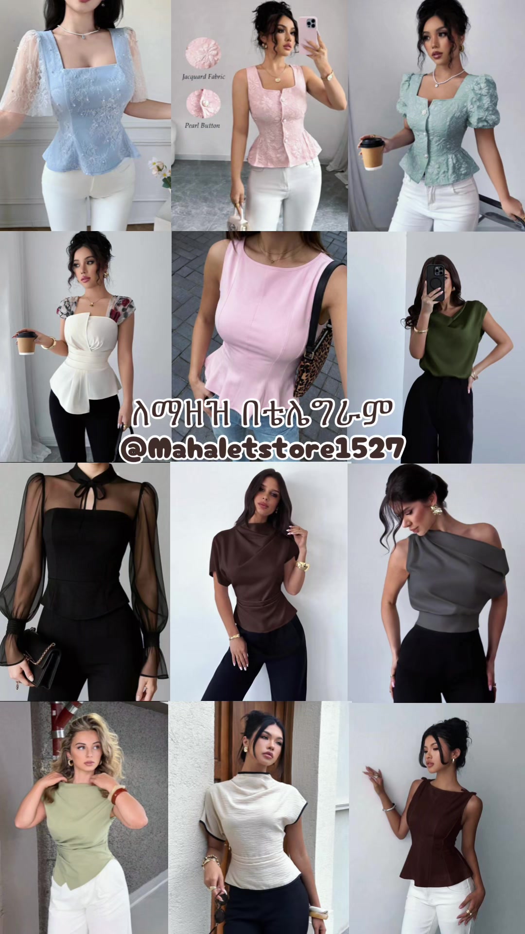 @Mahalet store ๐๏ธ๐๐ ๐ฅฟ๐ก