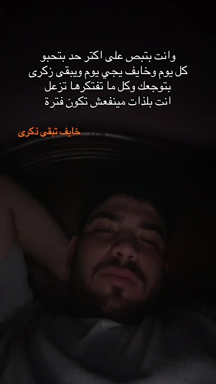 @ليه كسرتني.؟