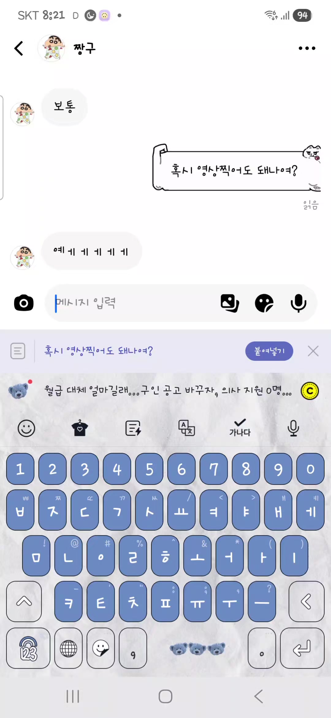 @sz.5i_