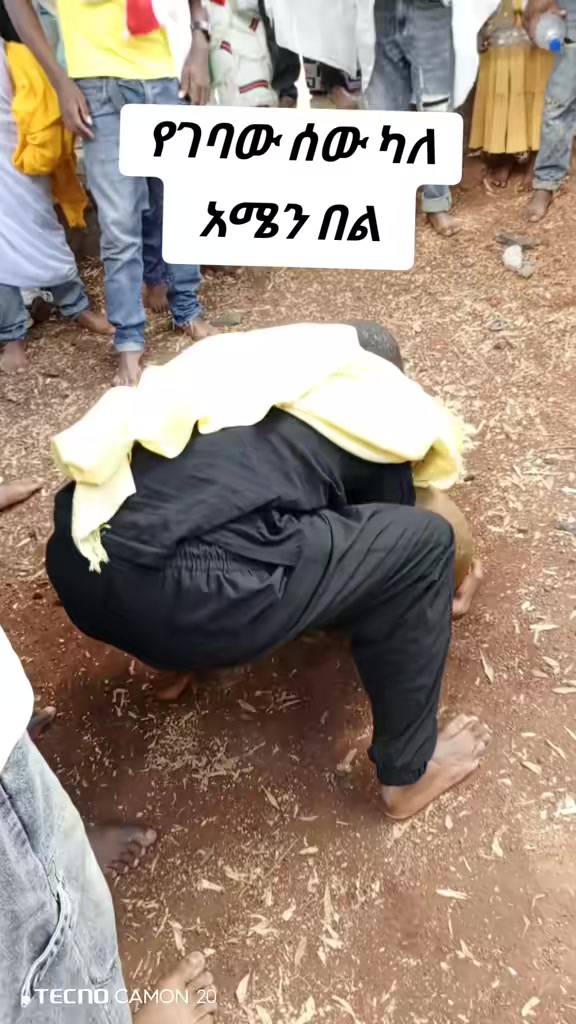 @DEVA Ye ተዋህዶ