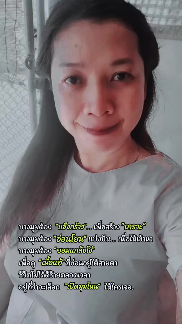 @โชกุล!!Chokulสาวใต้