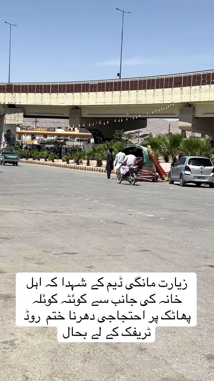 @Aj Ki Baat