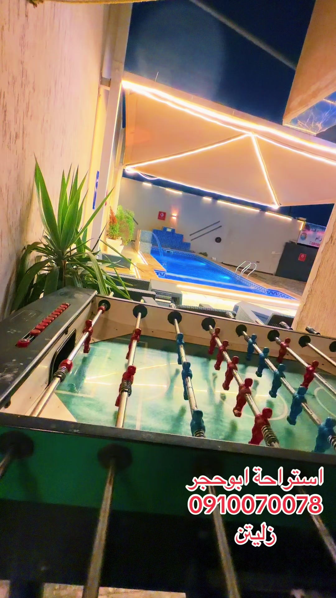 @استراحة ابوحجر